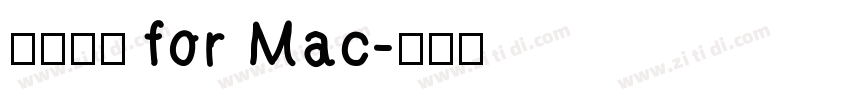 新细明体 for Mac字体转换